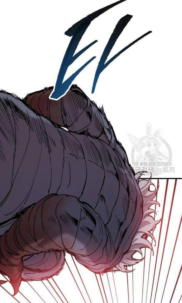 Phá Bỏ Giới Hạn chapter 74 - Upload bởi truyensieuhay.com
