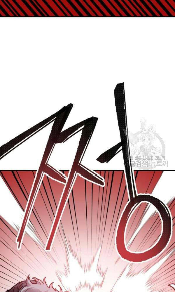Phá Bỏ Giới Hạn chapter 74 - Upload bởi truyensieuhay.com