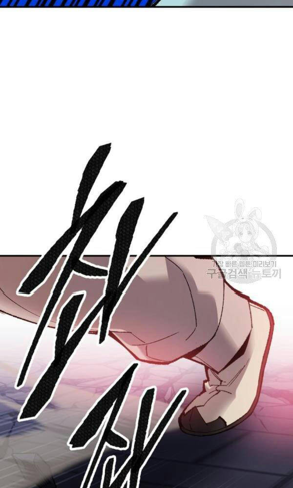 Phá Bỏ Giới Hạn chapter 74 - Upload bởi truyensieuhay.com