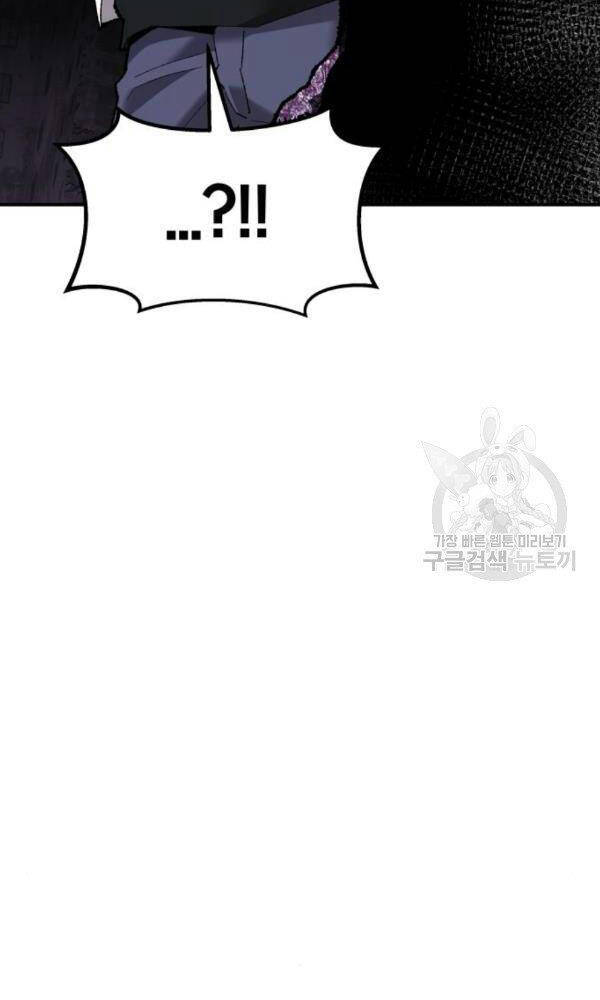 Phá Bỏ Giới Hạn chapter 74 - Upload bởi truyensieuhay.com