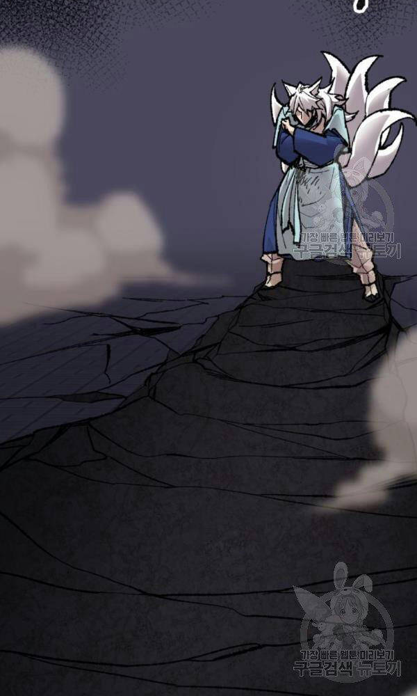 Phá Bỏ Giới Hạn chapter 74 - Upload bởi truyensieuhay.com