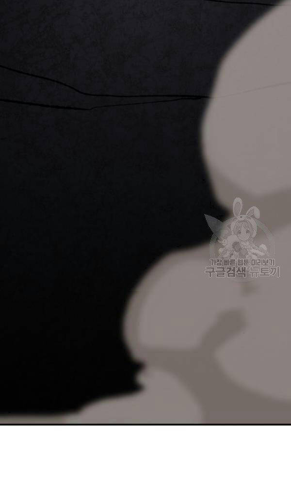Phá Bỏ Giới Hạn chapter 74 - Upload bởi truyensieuhay.com