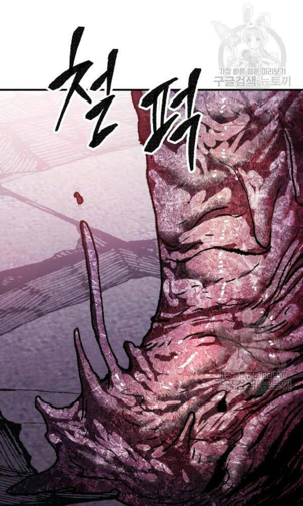 Phá Bỏ Giới Hạn chapter 74 - Upload bởi truyensieuhay.com