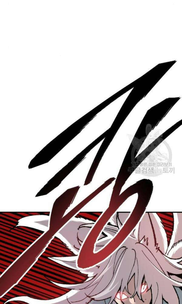 Phá Bỏ Giới Hạn chapter 74 - Upload bởi truyensieuhay.com