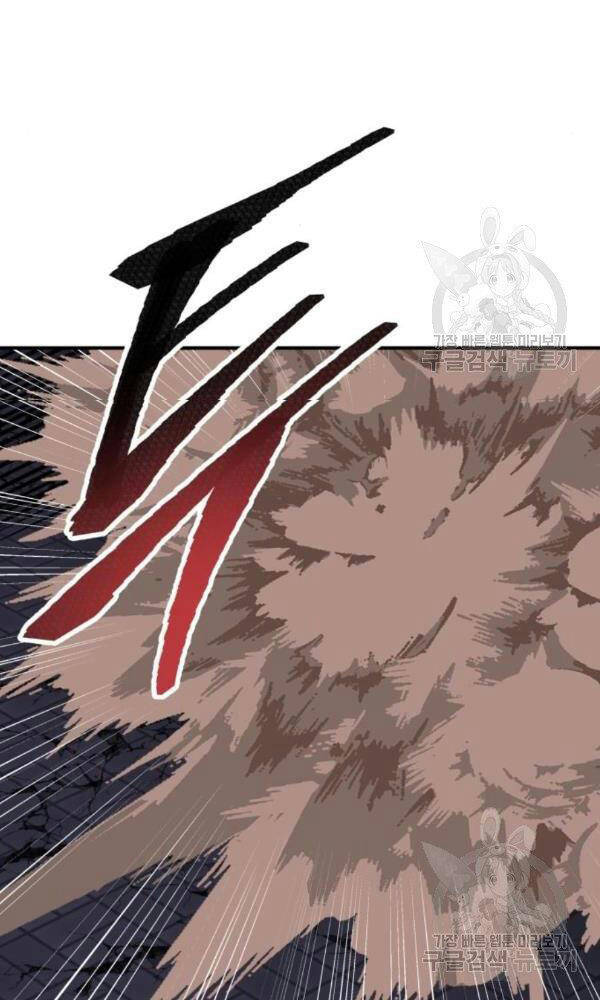Phá Bỏ Giới Hạn chapter 74 - Upload bởi truyensieuhay.com
