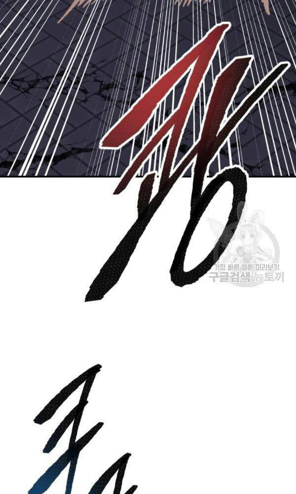 Phá Bỏ Giới Hạn chapter 74 - Upload bởi truyensieuhay.com