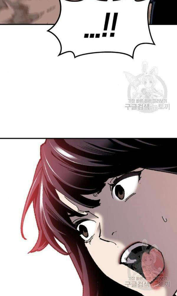 Phá Bỏ Giới Hạn chapter 74 - Upload bởi truyensieuhay.com