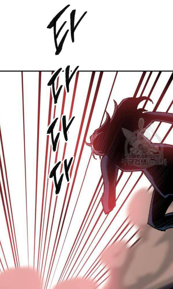 Phá Bỏ Giới Hạn chapter 74 - Upload bởi truyensieuhay.com