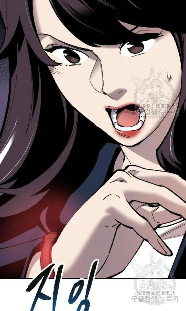 Phá Bỏ Giới Hạn chapter 74 - Upload bởi truyensieuhay.com