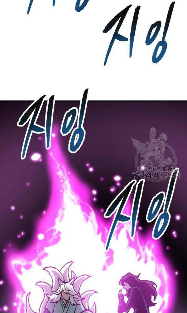 Phá Bỏ Giới Hạn chapter 74 - Upload bởi truyensieuhay.com