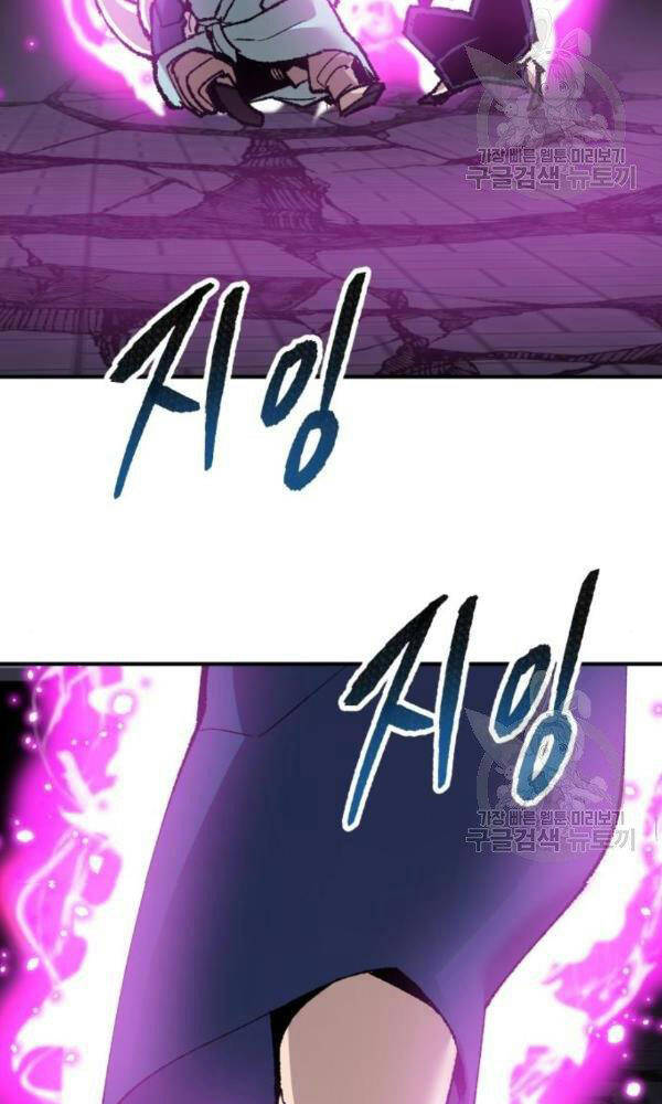 Phá Bỏ Giới Hạn chapter 74 - Upload bởi truyensieuhay.com