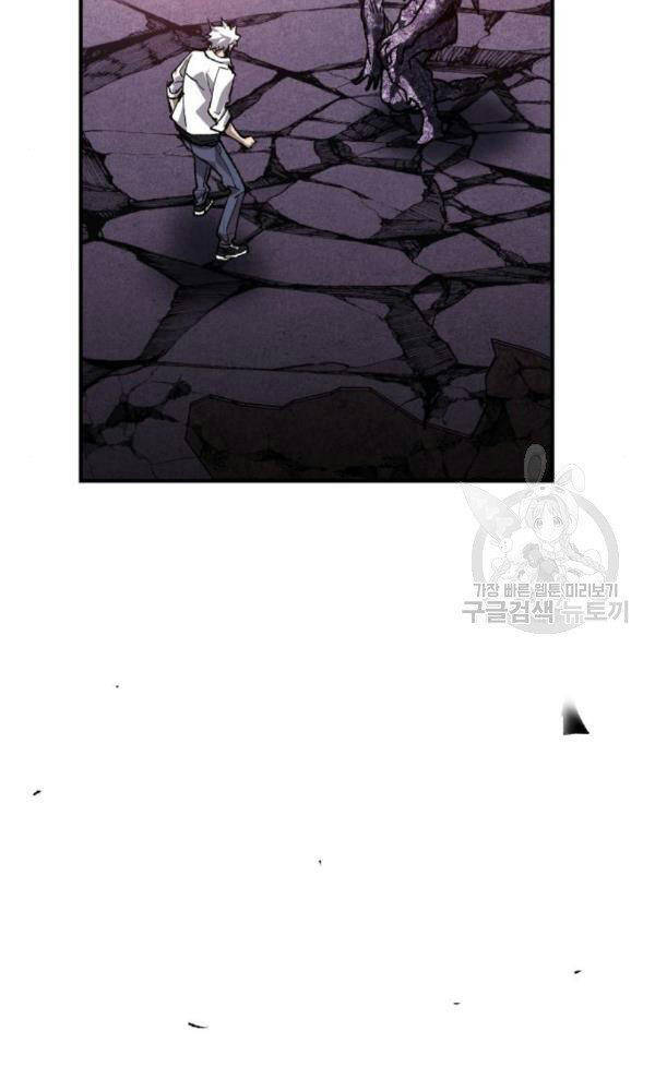 Phá Bỏ Giới Hạn chapter 74 - Upload bởi truyensieuhay.com