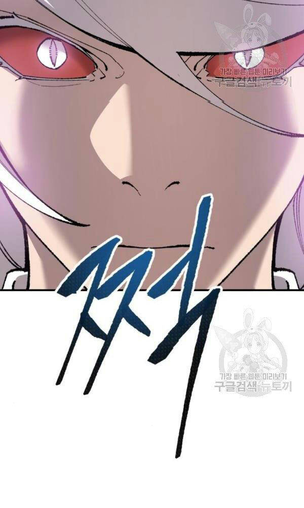 Phá Bỏ Giới Hạn chapter 74 - Upload bởi truyensieuhay.com
