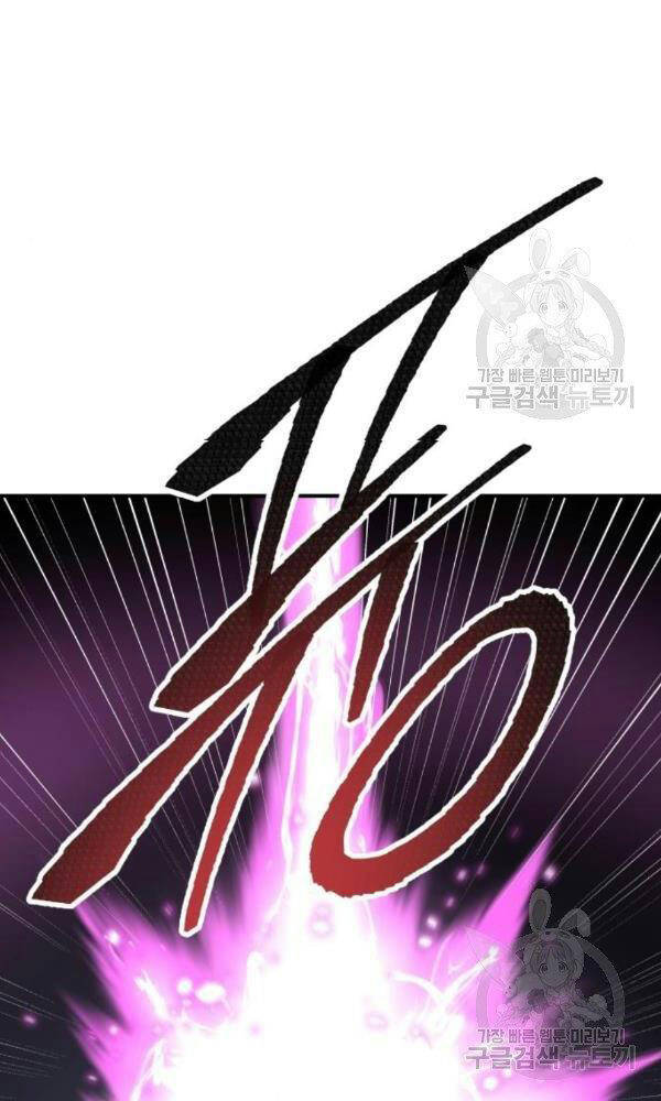 Phá Bỏ Giới Hạn chapter 74 - Upload bởi truyensieuhay.com