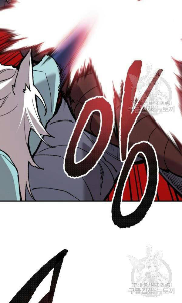 Phá Bỏ Giới Hạn chapter 74 - Upload bởi truyensieuhay.com