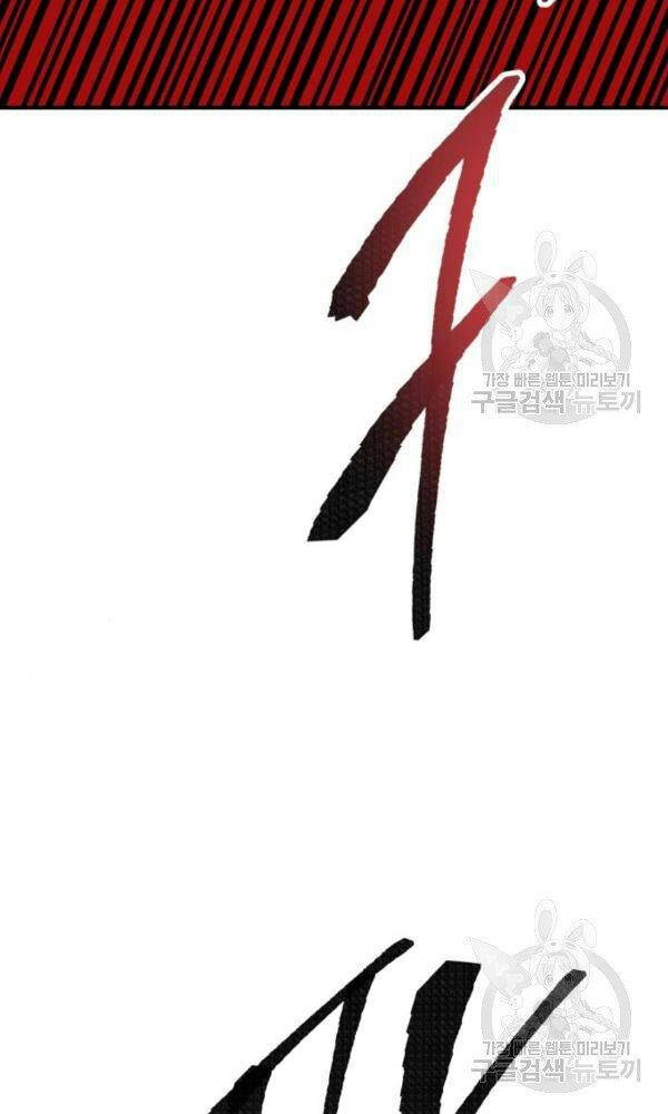Phá Bỏ Giới Hạn chapter 74 - Upload bởi truyensieuhay.com