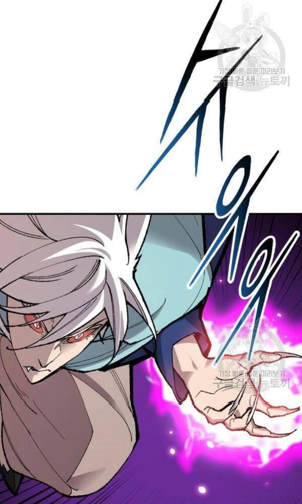 Phá Bỏ Giới Hạn chapter 74 - Upload bởi truyensieuhay.com