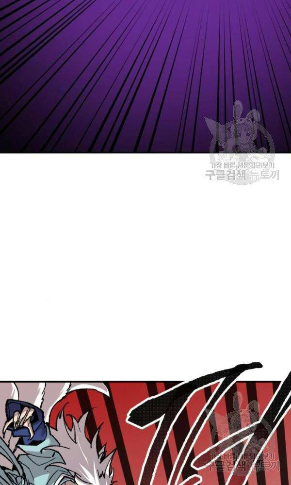 Phá Bỏ Giới Hạn chapter 74 - Upload bởi truyensieuhay.com
