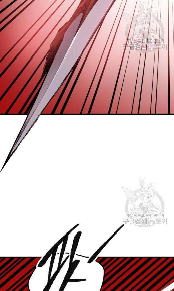 Phá Bỏ Giới Hạn chapter 74 - Upload bởi truyensieuhay.com