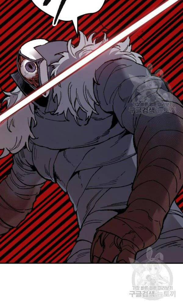 Phá Bỏ Giới Hạn chapter 74 - Upload bởi truyensieuhay.com