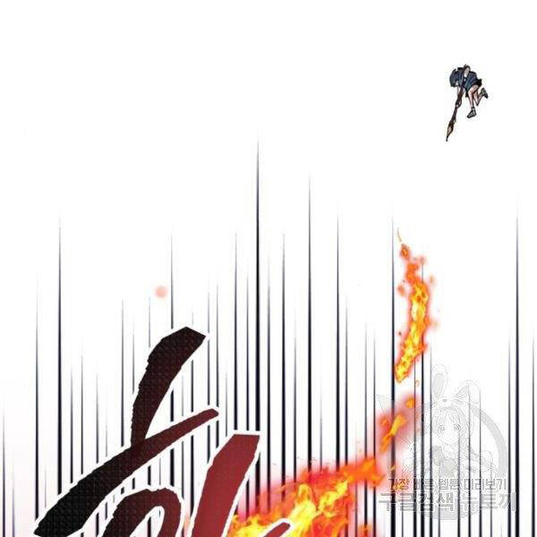 Phá Bỏ Giới Hạn chapter 75 - Upload bởi truyensieuhay.com