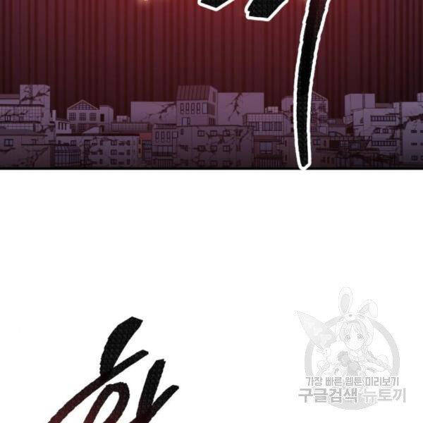Phá Bỏ Giới Hạn chapter 75 - Upload bởi truyensieuhay.com