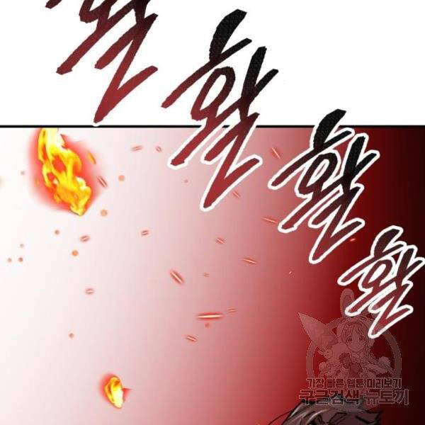 Phá Bỏ Giới Hạn chapter 75 - Upload bởi truyensieuhay.com