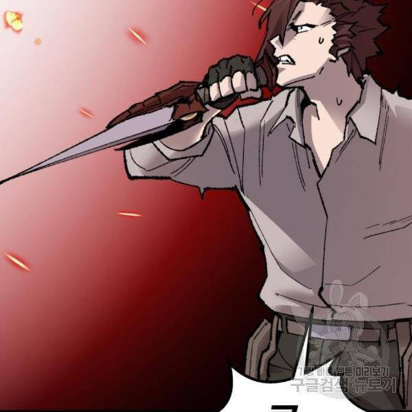 Phá Bỏ Giới Hạn chapter 75 - Upload bởi truyensieuhay.com