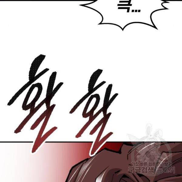 Phá Bỏ Giới Hạn chapter 75 - Upload bởi truyensieuhay.com
