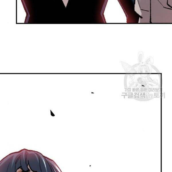 Phá Bỏ Giới Hạn chapter 75 - Upload bởi truyensieuhay.com