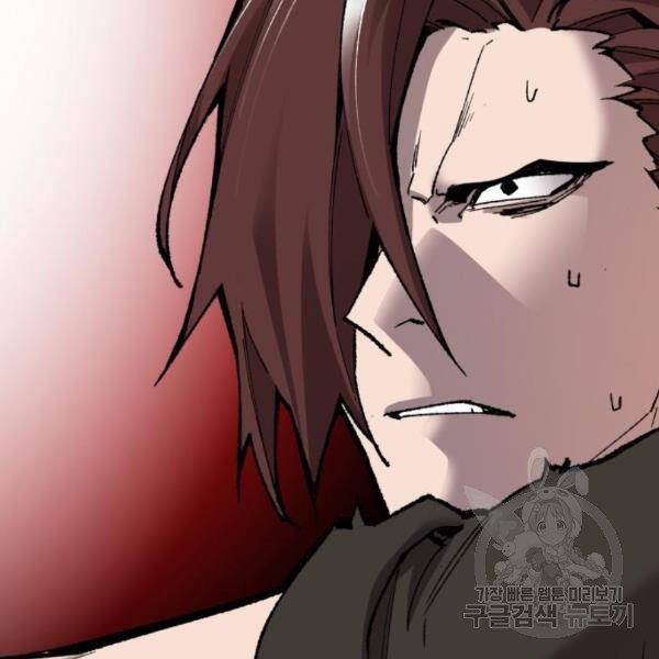 Phá Bỏ Giới Hạn chapter 75 - Upload bởi truyensieuhay.com