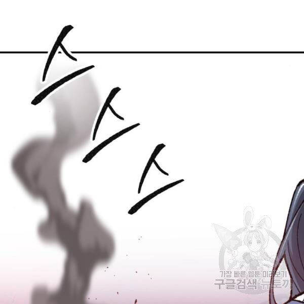 Phá Bỏ Giới Hạn chapter 75 - Upload bởi truyensieuhay.com