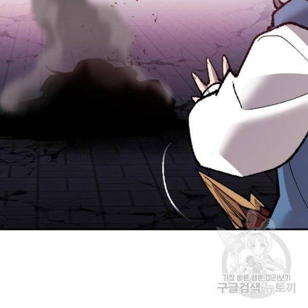 Phá Bỏ Giới Hạn chapter 75 - Upload bởi truyensieuhay.com