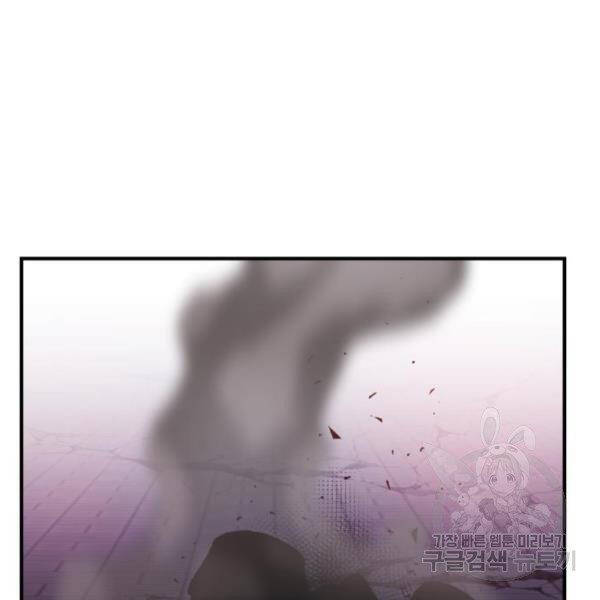 Phá Bỏ Giới Hạn chapter 75 - Upload bởi truyensieuhay.com