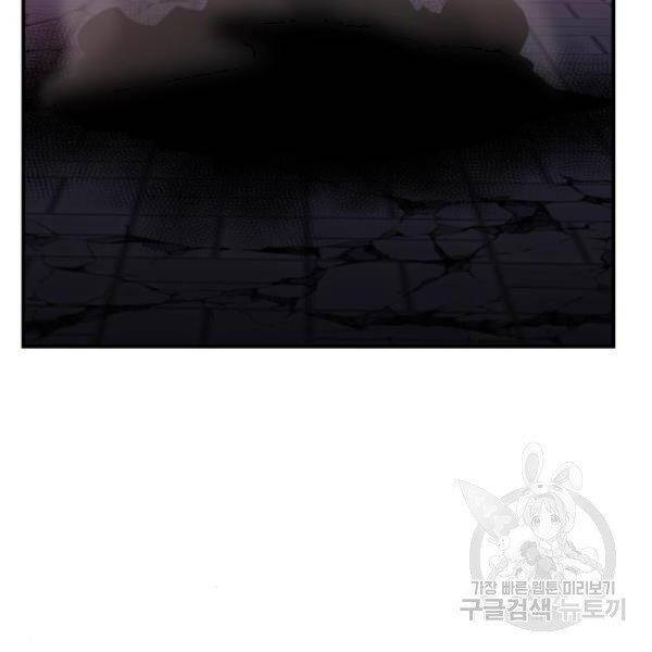 Phá Bỏ Giới Hạn chapter 75 - Upload bởi truyensieuhay.com