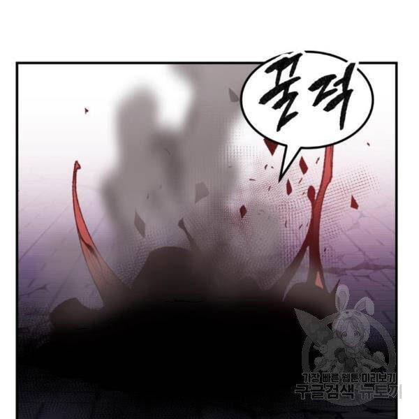 Phá Bỏ Giới Hạn chapter 75 - Upload bởi truyensieuhay.com