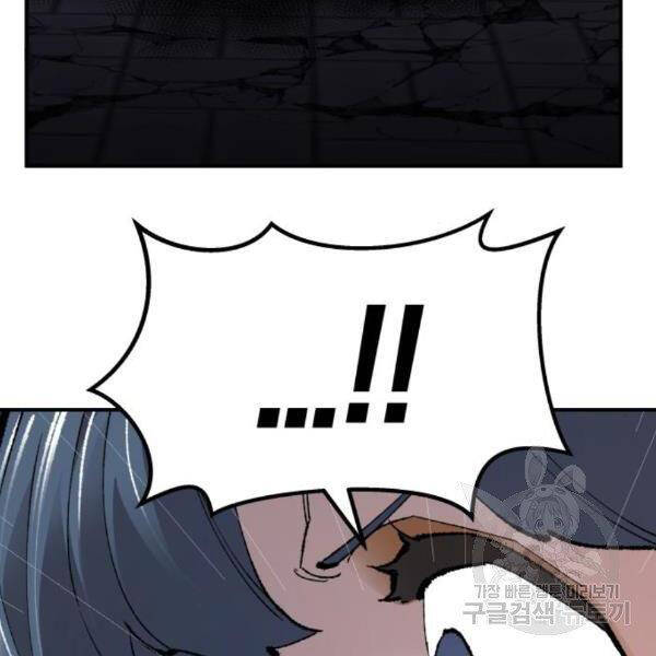 Phá Bỏ Giới Hạn chapter 75 - Upload bởi truyensieuhay.com