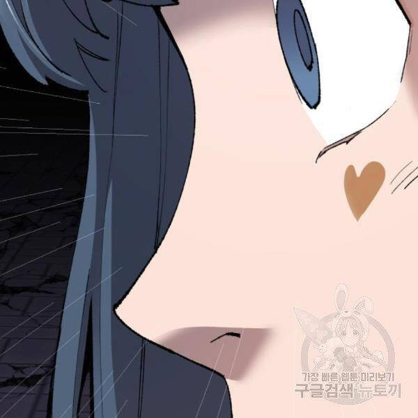 Phá Bỏ Giới Hạn chapter 75 - Upload bởi truyensieuhay.com