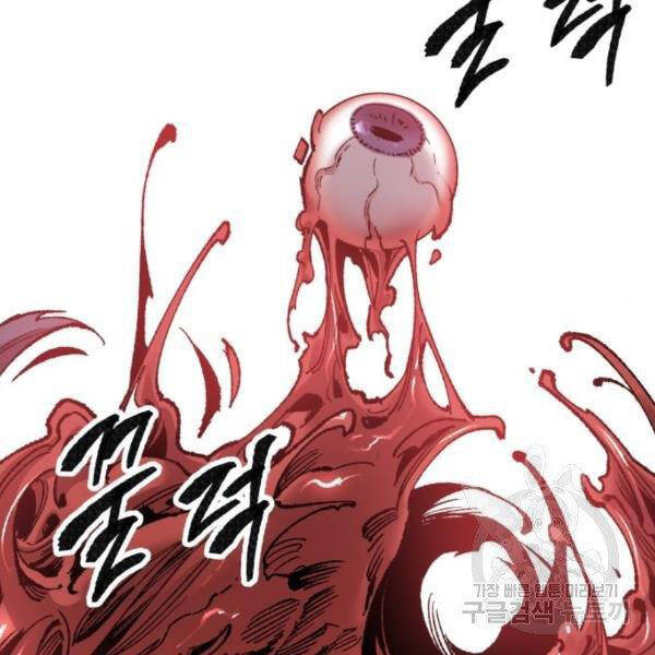 Phá Bỏ Giới Hạn chapter 75 - Upload bởi truyensieuhay.com
