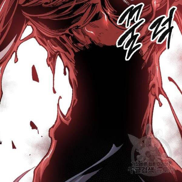 Phá Bỏ Giới Hạn chapter 75 - Upload bởi truyensieuhay.com
