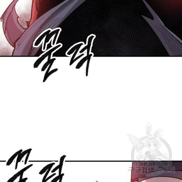 Phá Bỏ Giới Hạn chapter 75 - Upload bởi truyensieuhay.com
