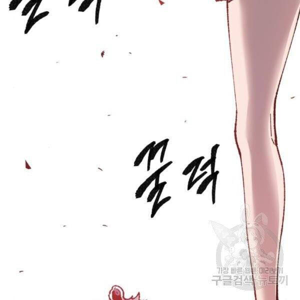 Phá Bỏ Giới Hạn chapter 75 - Upload bởi truyensieuhay.com