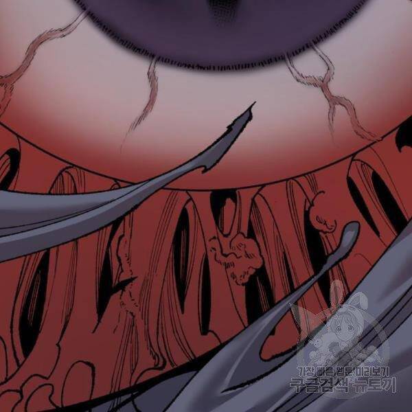 Phá Bỏ Giới Hạn chapter 75 - Upload bởi truyensieuhay.com