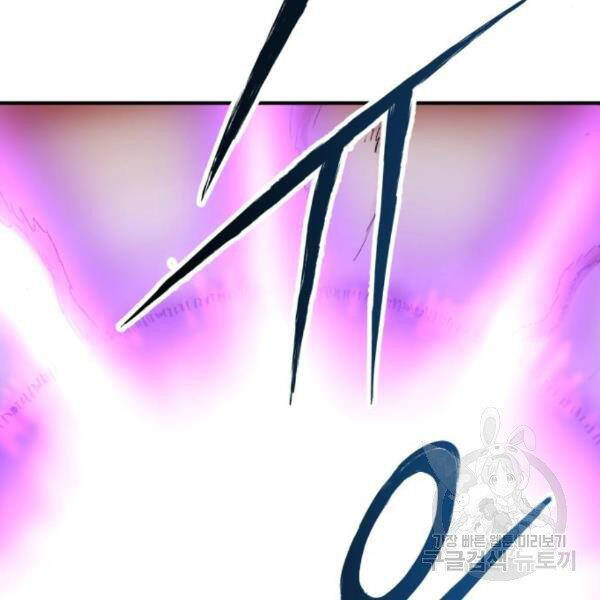 Phá Bỏ Giới Hạn chapter 75 - Upload bởi truyensieuhay.com
