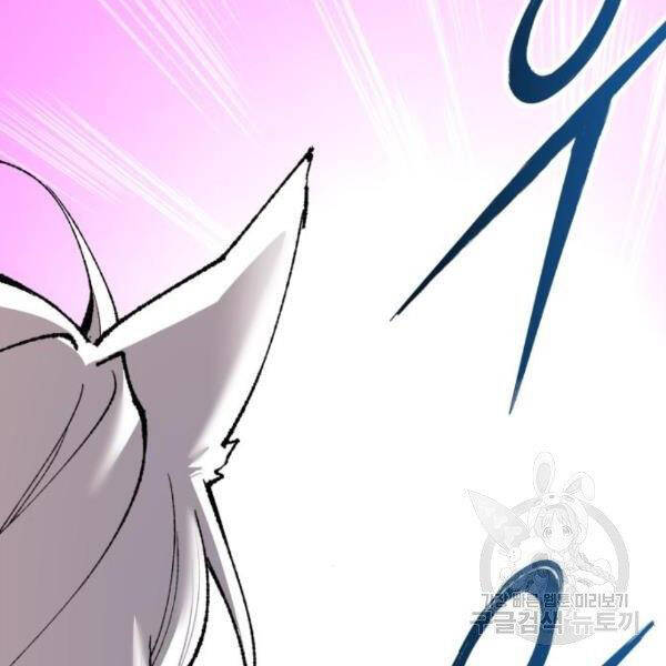 Phá Bỏ Giới Hạn chapter 75 - Upload bởi truyensieuhay.com