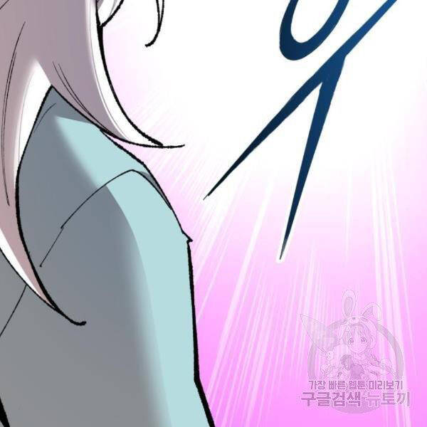Phá Bỏ Giới Hạn chapter 75 - Upload bởi truyensieuhay.com
