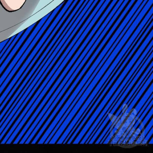 Phá Bỏ Giới Hạn chapter 75 - Upload bởi truyensieuhay.com