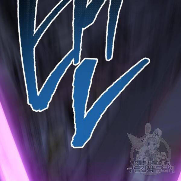 Phá Bỏ Giới Hạn chapter 75 - Upload bởi truyensieuhay.com