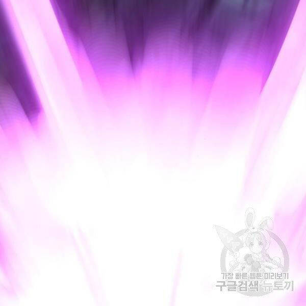 Phá Bỏ Giới Hạn chapter 75 - Upload bởi truyensieuhay.com