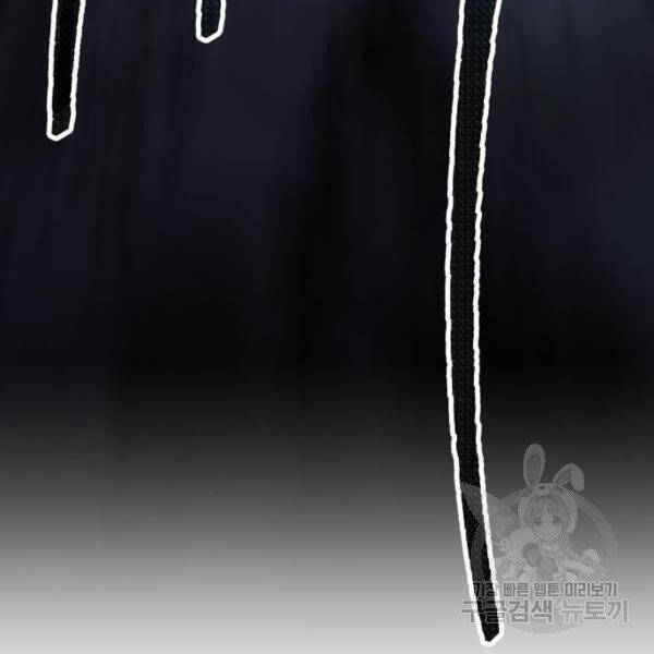 Phá Bỏ Giới Hạn chapter 75 - Upload bởi truyensieuhay.com